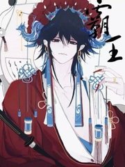 茄子草莓丝瓜香蕉榴莲樱桃幸福宝